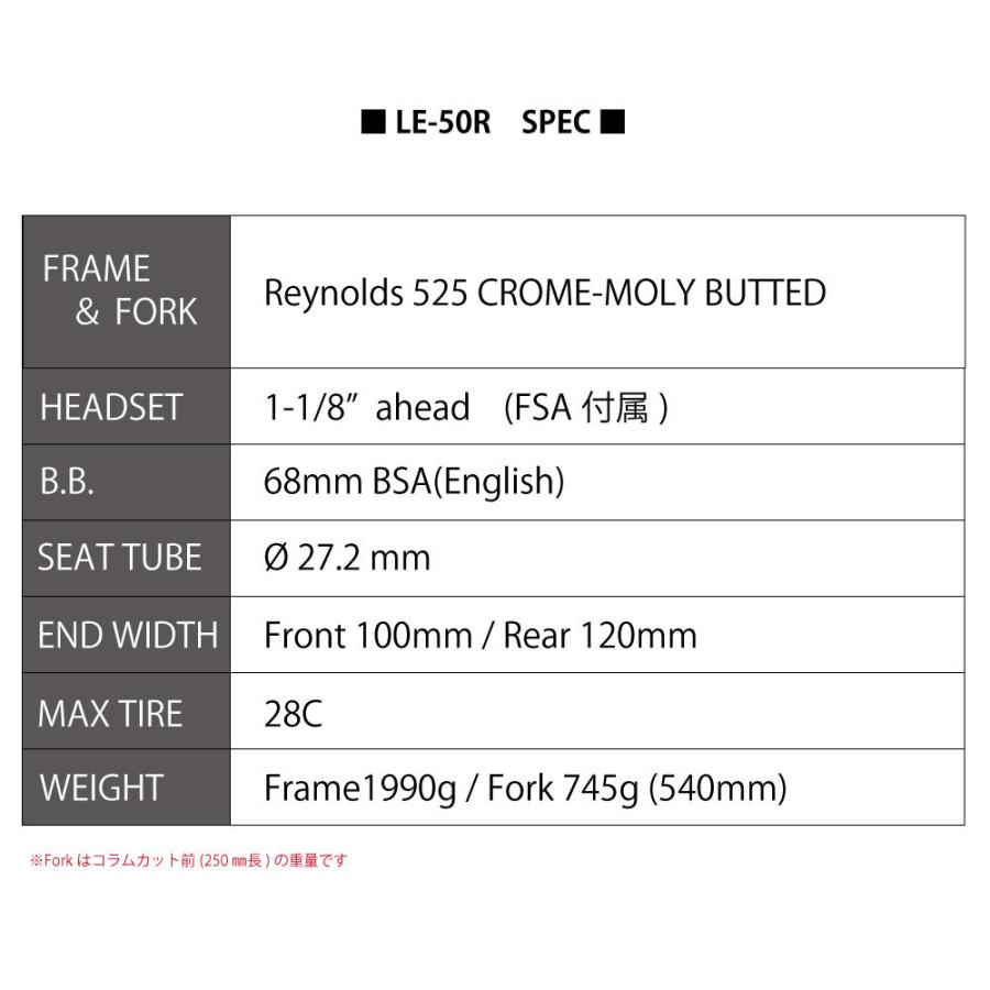 LongEdge ロングエッヂ LE-50R Reynolds 525 フレームセット ガンメタ