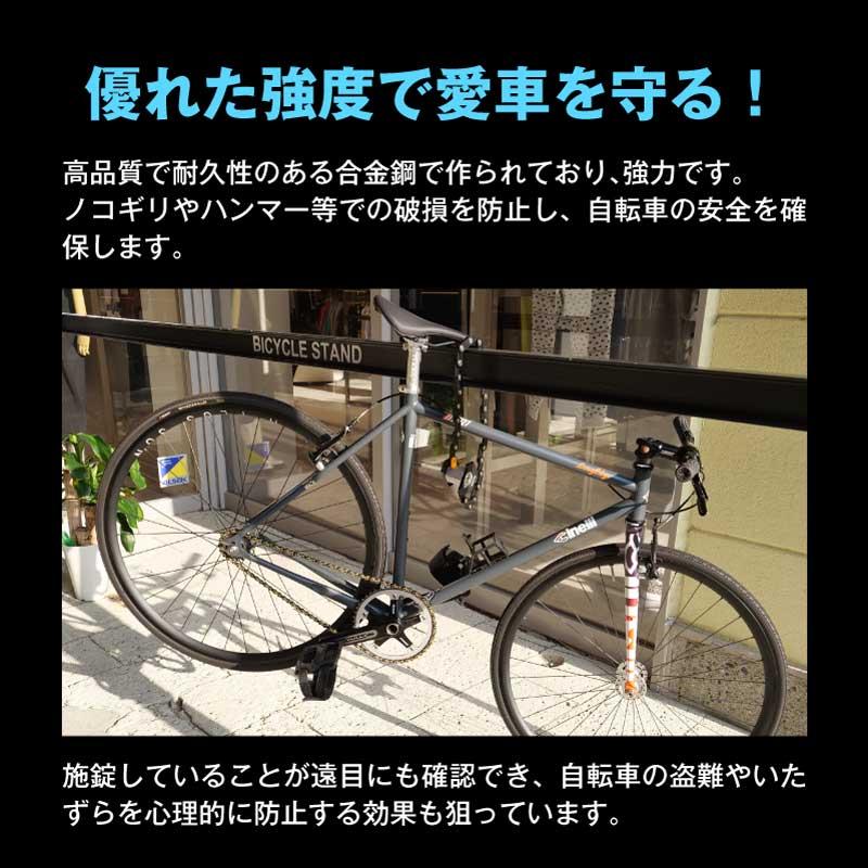 SENDE 自転車ロック 折り畳み式 鍵式 75cm ブラケット付 ベルクロ