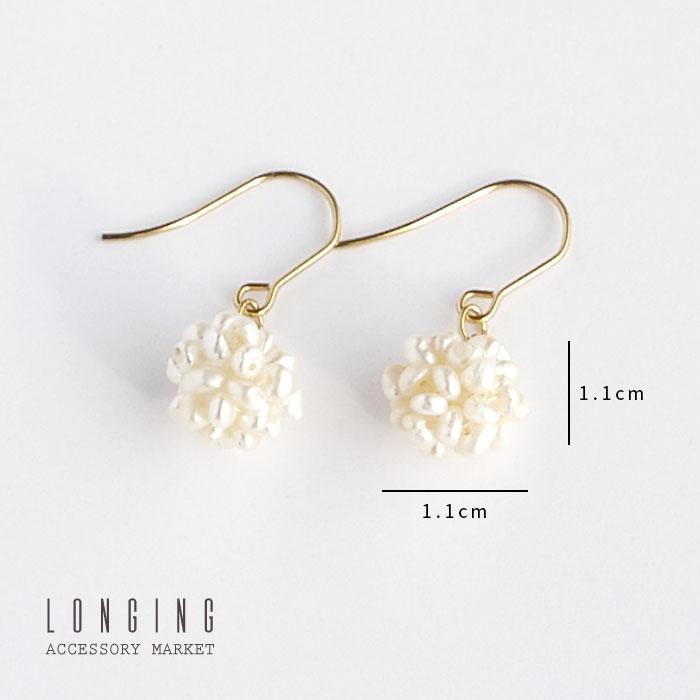 ピアス レディース 揺れる 淡水パール ボールピアス : LONGING - 通販