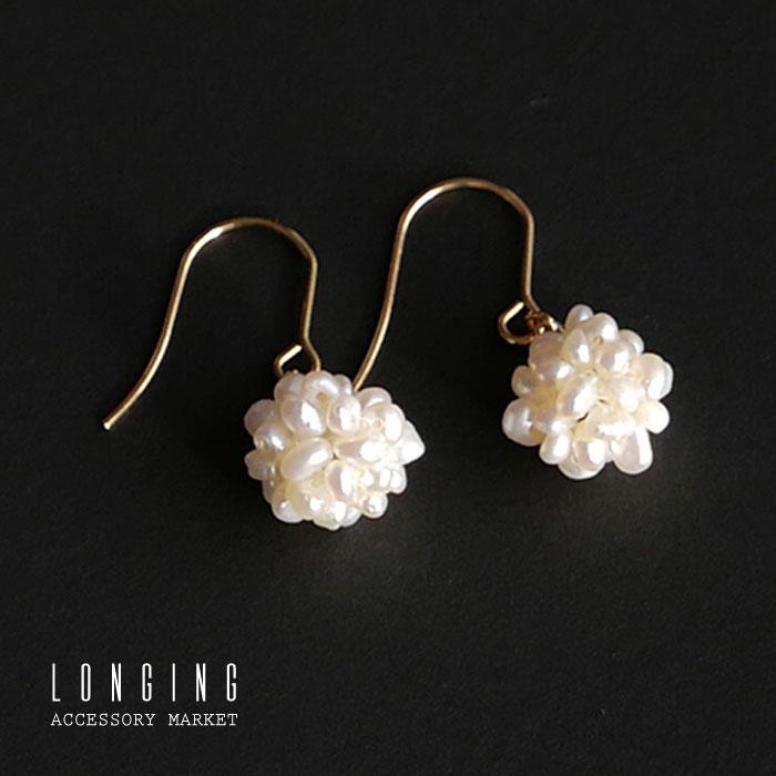 ピアス レディース 揺れる 淡水パール ボールピアス : LONGING - 通販