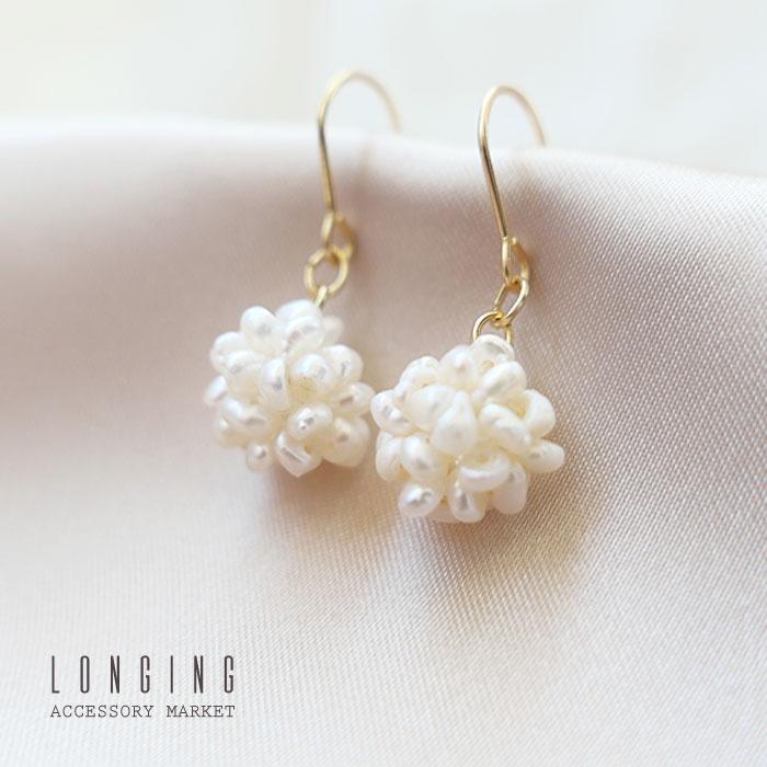 ピアス レディース 揺れる 淡水パール ボールピアス : LONGING
