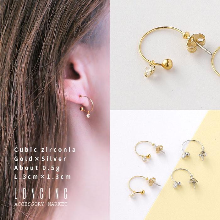フープピアス ピアス レディース ゴールド シルバー キュービックジルコニア | 
