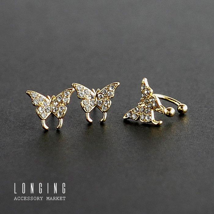 ピアス イヤーカフ レディース ゴールド シルバー 蝶 金属アレルギー対応 シルバー925 SV925 |  | 03