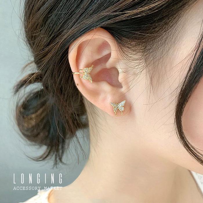 ピアス イヤーカフ レディース ゴールド シルバー 蝶 金属アレルギー対応 シルバー925 SV925 |  | 05