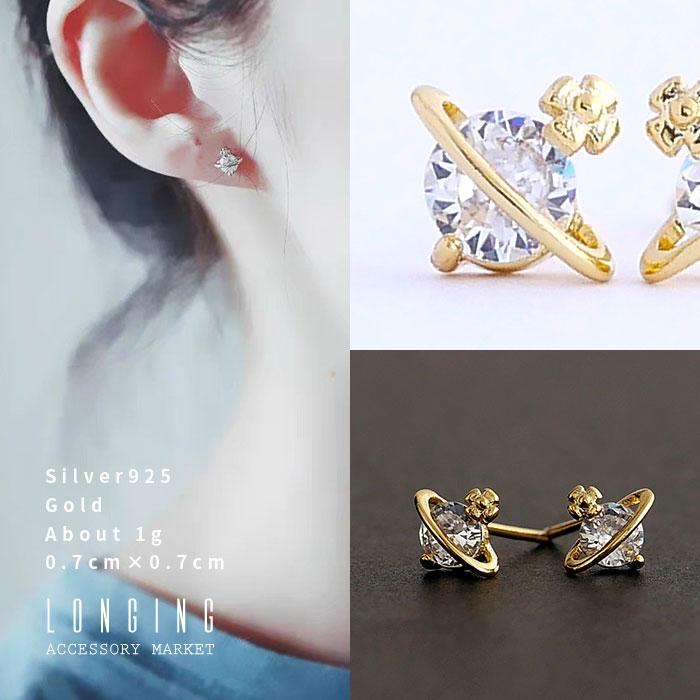 ピアス レディース ゴールド ビジュー ジュピター 土星 silver925 
