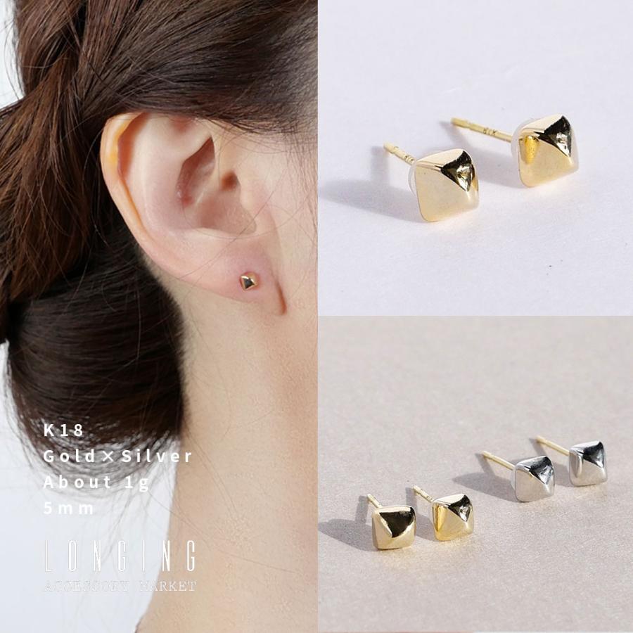 ピアス K18 18金 レディース 日本製 シンプル 小さい 小さめ ゴールド シルバー スクエア スタッドピアス 金属アレルギー対応 | 