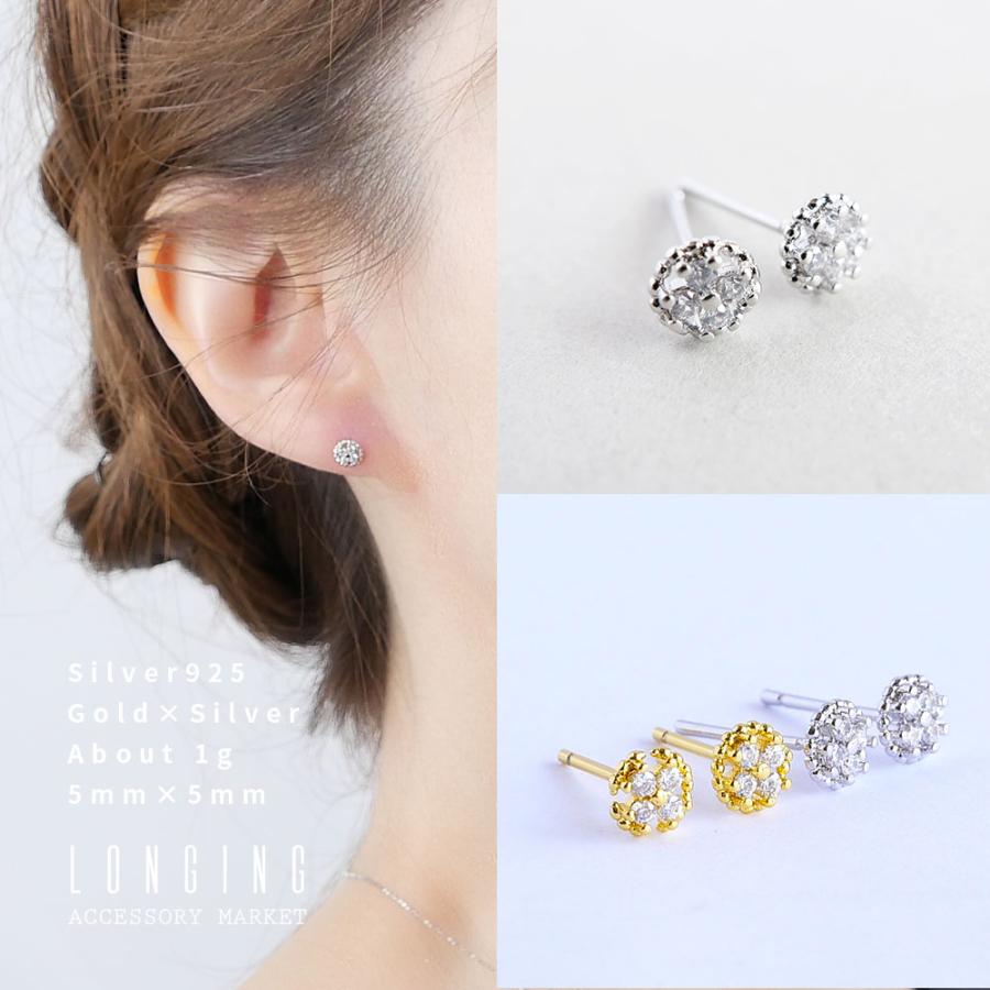 ピアス レディース ゴールド シルバー シンプル 小ぶり 小さい 