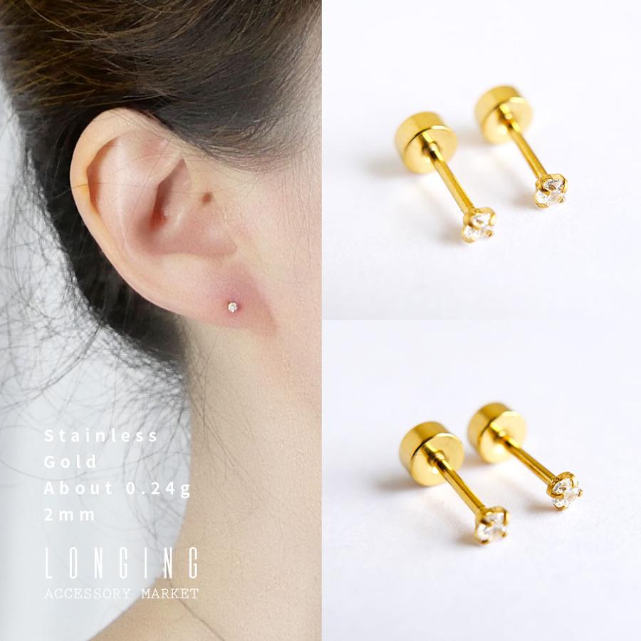 ピアス レディース ステンレス ネジ式 ゴールド ジルコニア 2mm 一粒