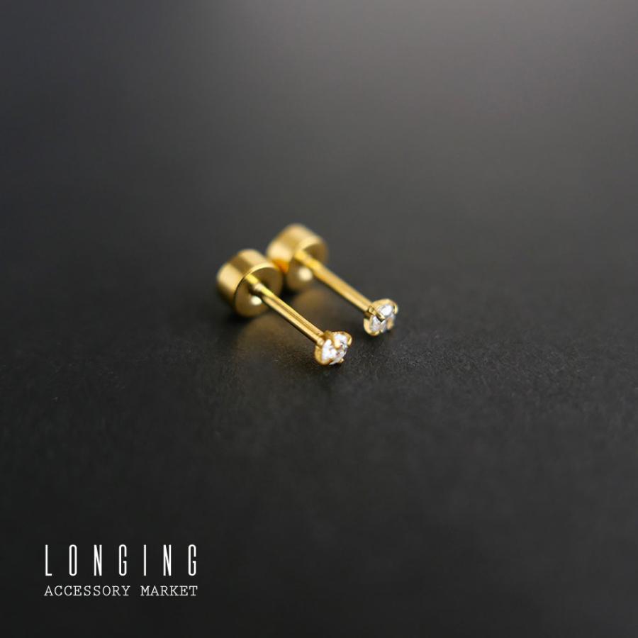 ピアス レディース ステンレス ネジ式 ゴールド ジルコニア 2mm 一粒 