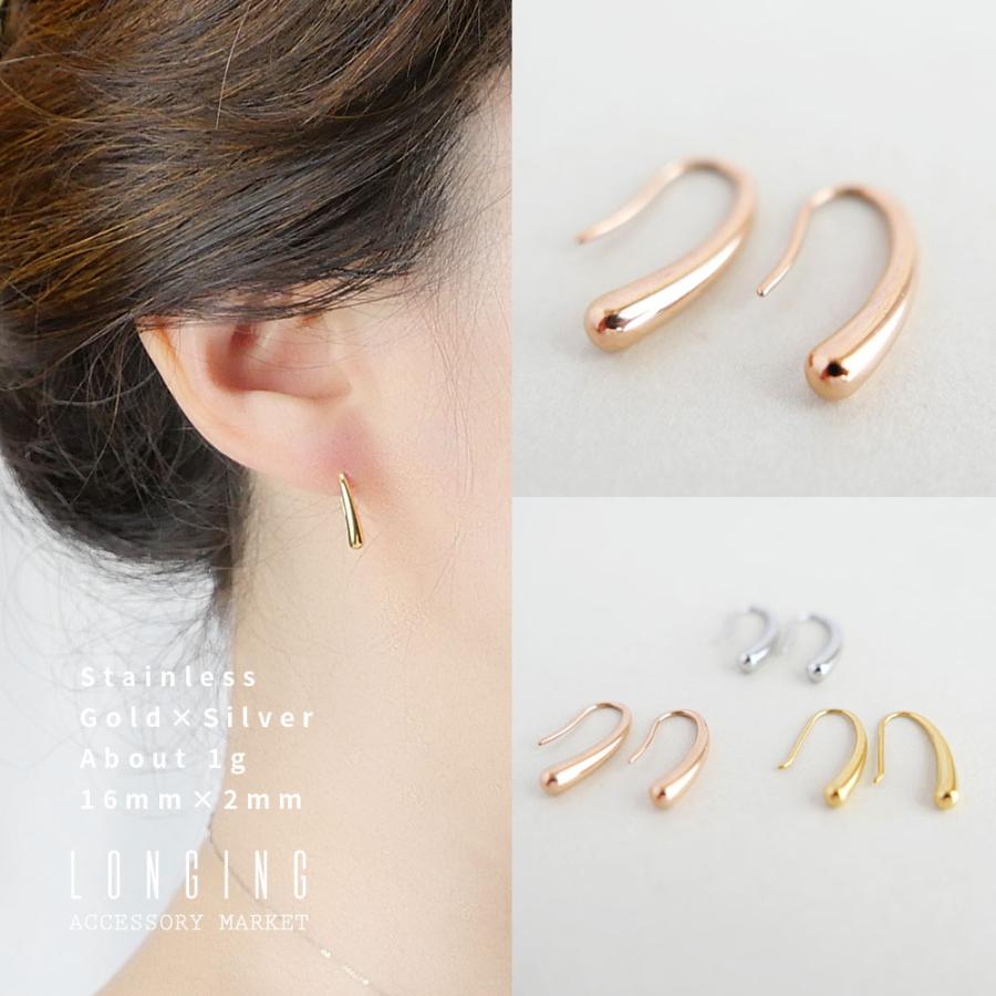 お値下げ ピンクゴールド レジンピアス 小粒ピアス サージカルステンレス ピアス フックピアス サージカルステンレス ステンレス レディース
