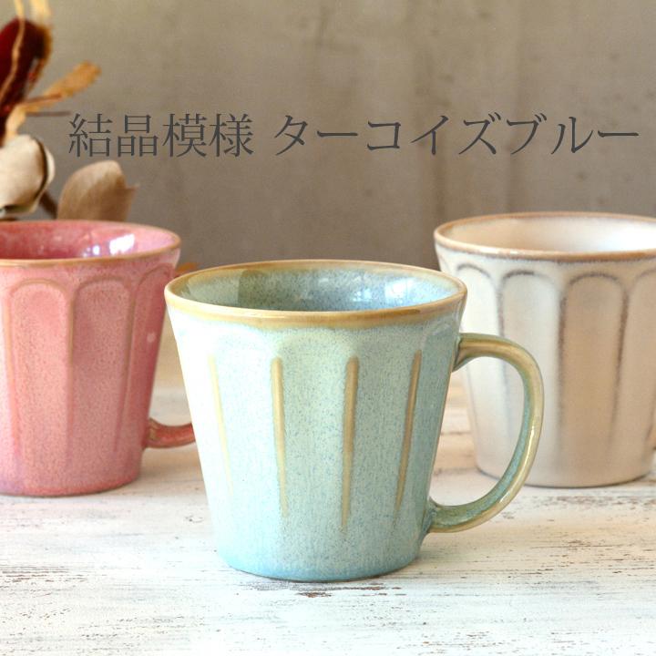 結婚祝い プレゼント ギフト 贈り物 おしゃれ 食器 マグカップ フルート 3color から選べる 日本製 マグ カップ 誕生日プレゼント｜longisland｜07