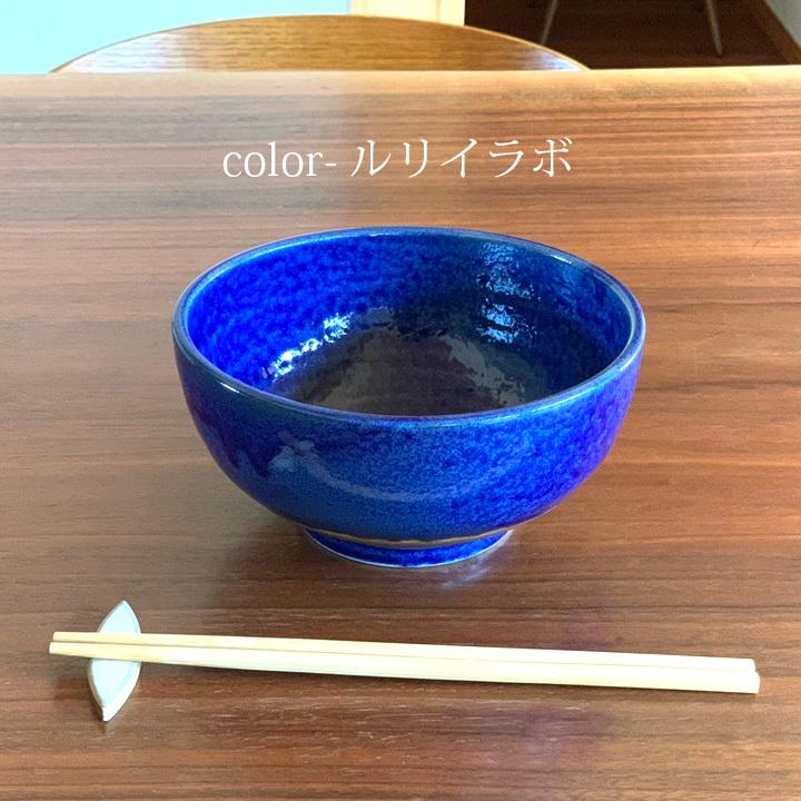 うどん鉢 どんぶり (M) (3色セット) 単品よりお買い得 17cm 窯変イラボ 和食器 伊羅保 丼ぶり 麺鉢 ラーメン鉢 おしゃれ 食器 美濃焼 日本製｜longisland｜09