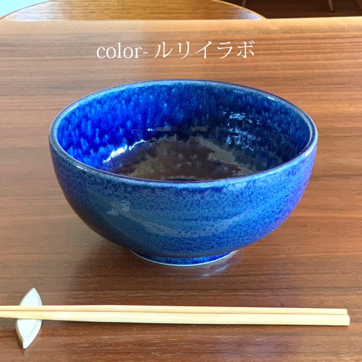 うどん鉢 どんぶり 3color (L) 19.5cm 窯変イラボ 和食器 伊羅保 丼