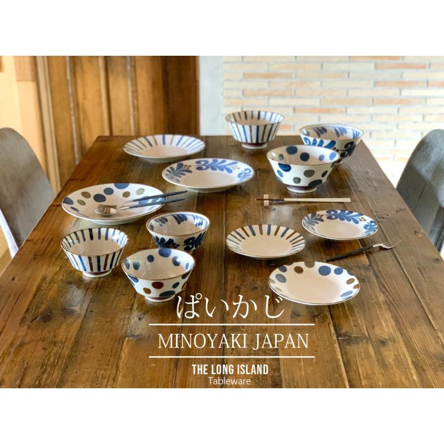 ぱいかじ お茶碗 (3色セット)単品よりお買い得 茶碗 ちゃわん 飯茶碗