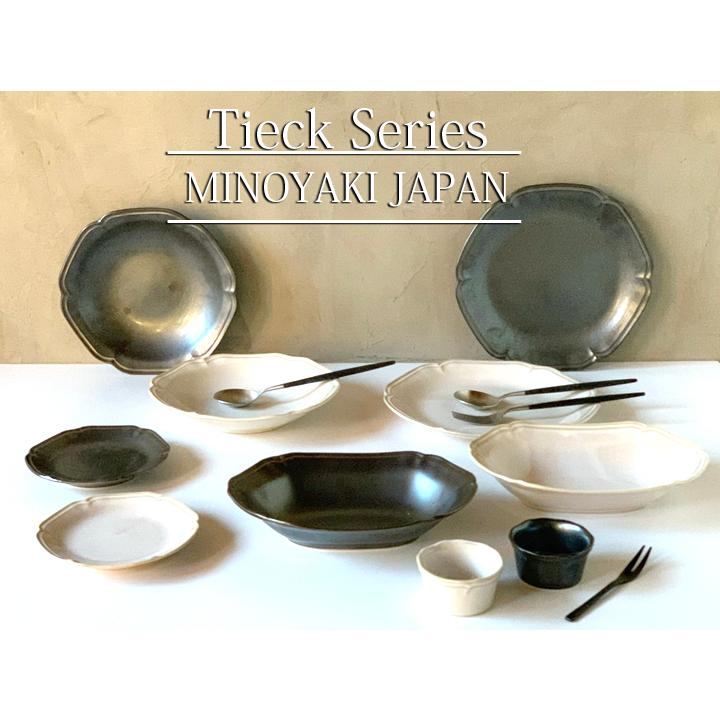 食器 お皿 ティーク ミニボウル 7cm 全2色 陶器 美濃焼 可愛い 日本製