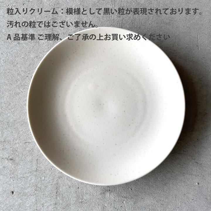 クレール ケーキ皿 15.5cm 9color 取皿 日本製 皿 プレート オシャレ