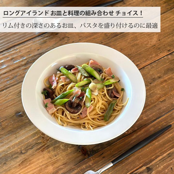 4枚セット プレート 21cm スープ皿 お皿 おしゃれ 洋食器 和食器 4枚セット プレート 21cm スープ皿 お皿 おしゃれ 洋食器 和食器