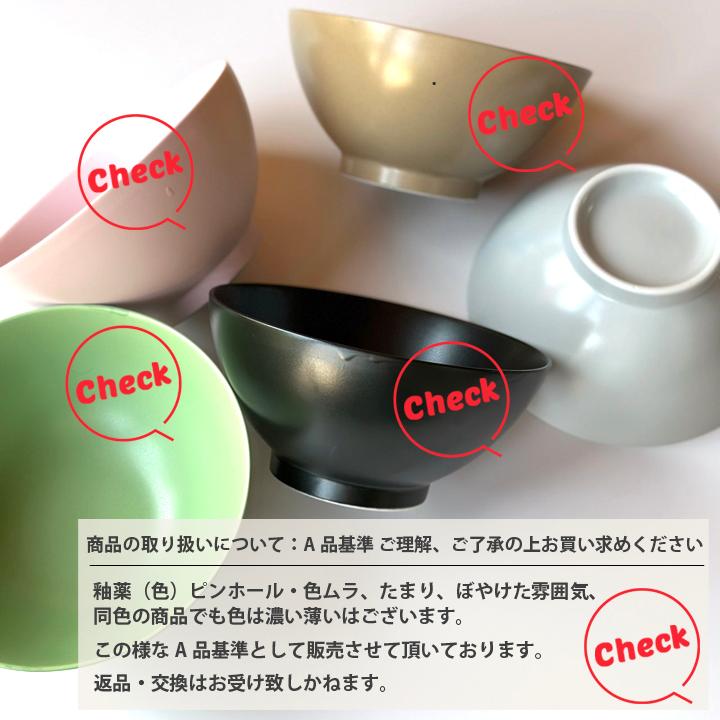 ラーメン鉢どんぶり濃いグレー×グレー