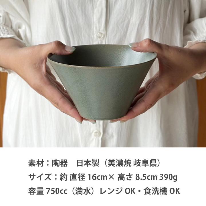 どんぶり ラーメン鉢 麺鉢 全7color 食器 おしゃれ 多用丼 中丼 丼ぶり