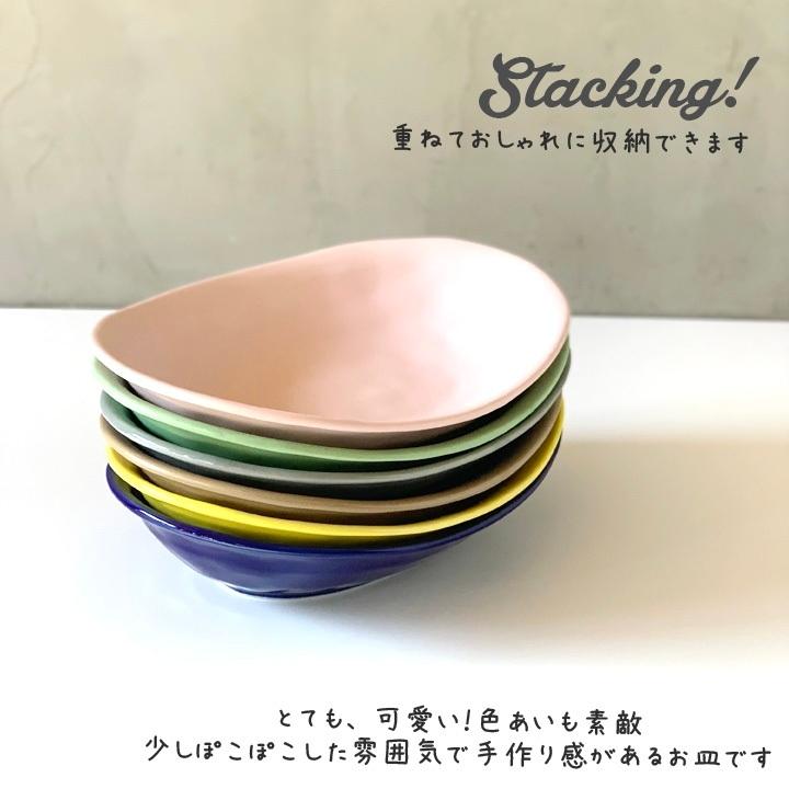 送料無料 3枚セット 単品より お買い得 カレー皿＆パスタ皿 24cm