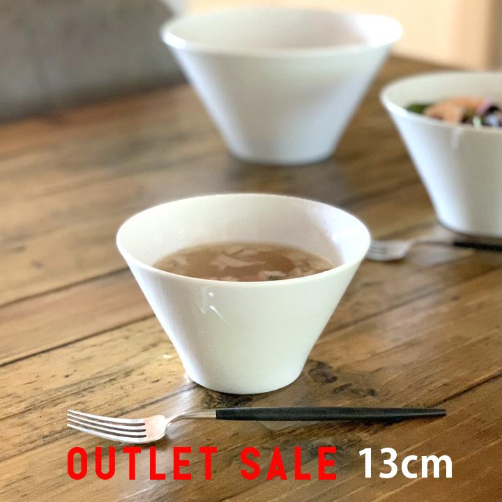30 Off アウトレット セール 切立丼 小丼 スープ ボウル サラダ鉢 丼ぶり どんぶり ホワイト マルチボウル 丼 おしゃれ 食器 白い食器 鉢 Discoversvg Com