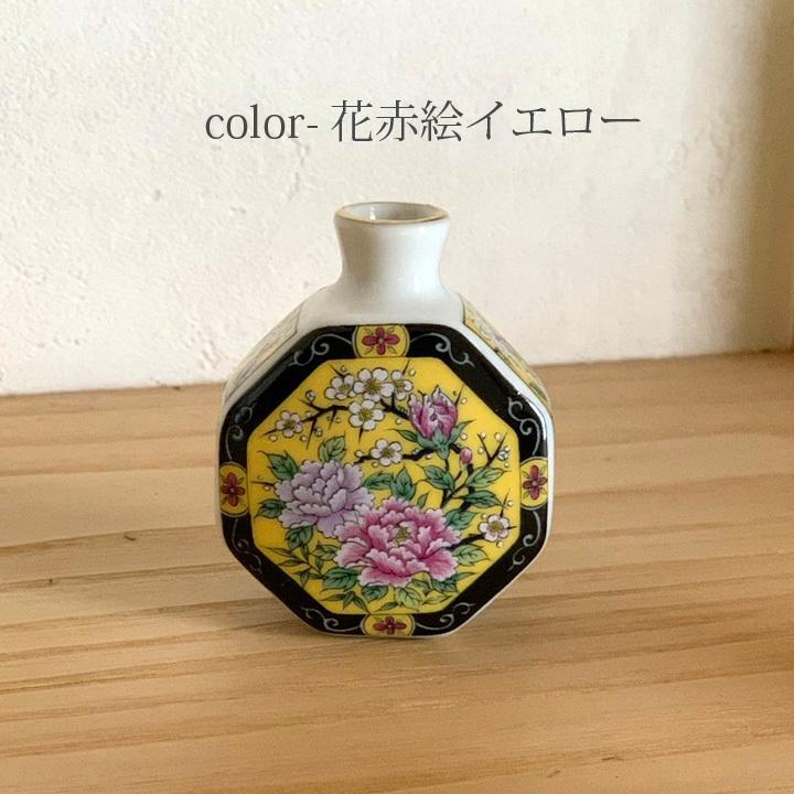 セール SALE 一輪挿し 花瓶 花びん 花器 陶器 赤絵 和食器 和モダン