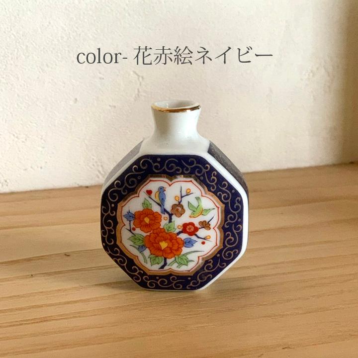 セール SALE 一輪挿し 花瓶 花びん 花器 陶器 赤絵 和食器 和モダン