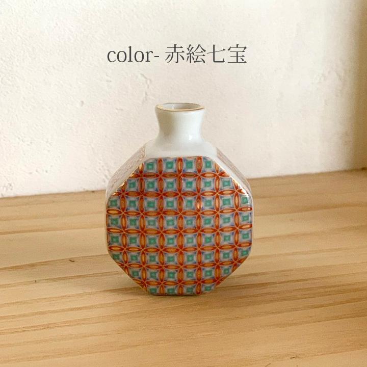 セール SALE 一輪挿し 花瓶 花びん 花器 陶器 赤絵 和食器 和モダン