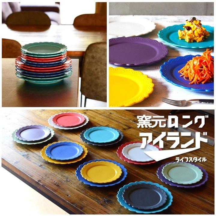 アウトレット セール リムプレート19cm ケーキ皿 4枚セット お買い得 