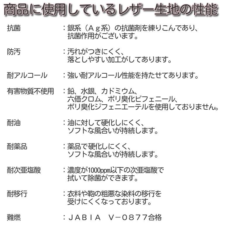 マスクケース 日本製 抗菌 防汚 耐アルコール 高機能ＰＶＣレザー使用 送料無料 食事時の仮置き 持ち運び 国産 おしゃれ コロナ対策 清潔 衛生｜longlife2｜26