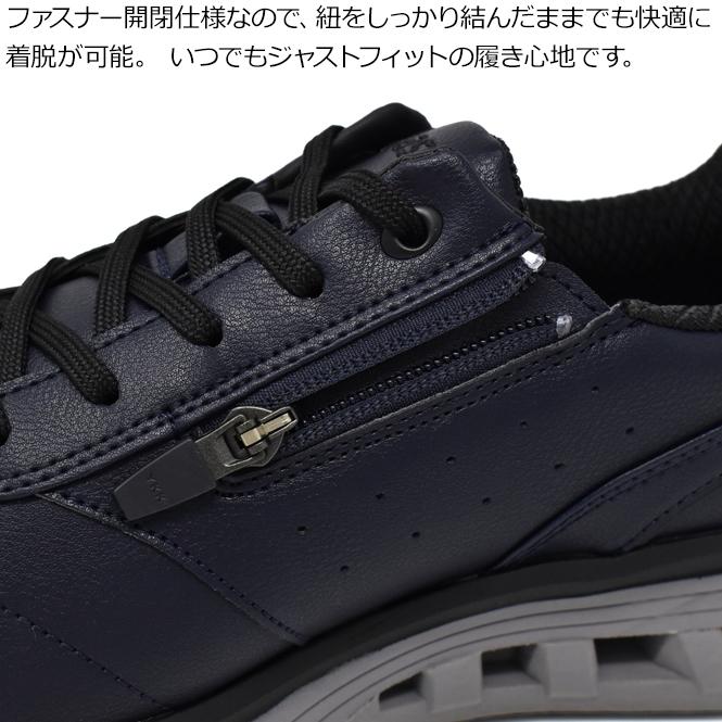 ASICS（アシックス） ウォーキングシューズ スニーカー WELLNESS