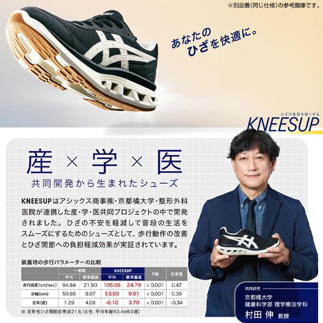 ASICS（アシックス） スニーカー レディース ウォーキングシューズ