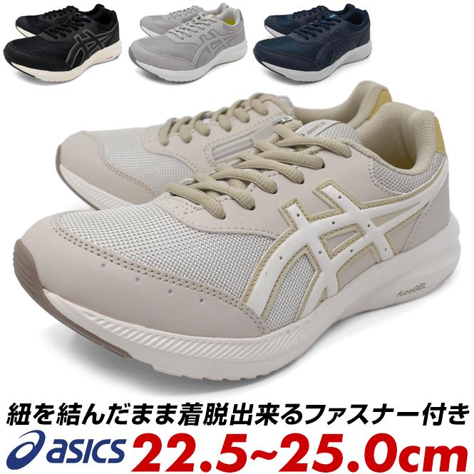 ASICS アシックス スニーカー レディース ウォーキングシューズ