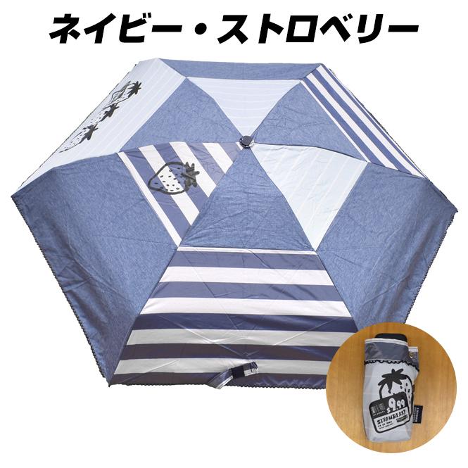 新品未使用　氣志團晴雨兼用（UVカット+遮光90%以上）折りたたみ傘 日傘 折りたたみ傘 UVカット 晴雨兼用 軽量 軽い ほぼ完全遮光 遮光率