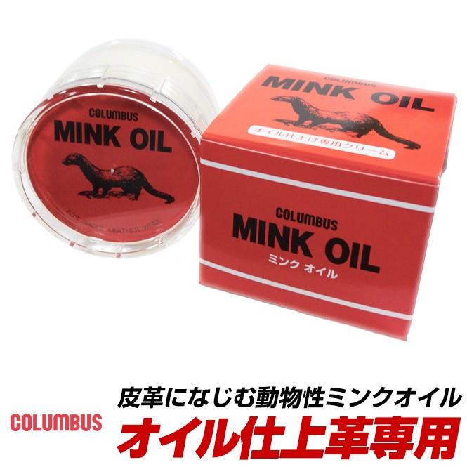 コロンブス ミンクオイル カップ入りタイプ 革靴 手入れ ブーツ ビジネスシューズ 靴クリーム 靴磨き 2941 0 000 Longpshoe 通販 Yahoo ショッピング