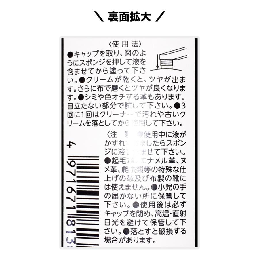 コロンブス 高級靴クリーム 黒色 ナイトリキッド 65ml 靴磨き ツヤ革専用 保革 ブラック メンズ レディース Columbus Longpshoe 通販 Yahoo ショッピング