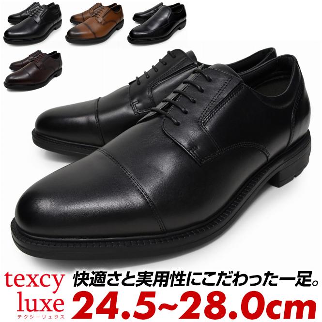 texcy luxe アシックス商事 テクシーリュクス ビジネスシューズ texcy luxe アシックス商事 テクシーリュクス ビジネスシューズ