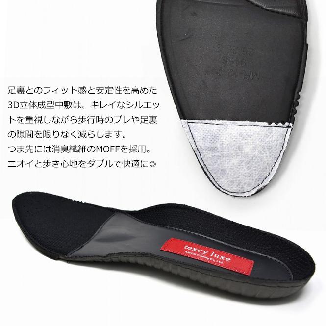 アシックス商事 テクシーリュクス ビジネスシューズ メンズ 幅広 4E相当 冠婚葬祭 本革 サイドゴア 黒 茶色 ストレートチップ 紐 外羽根 スリッポン | texcy luxe | 09