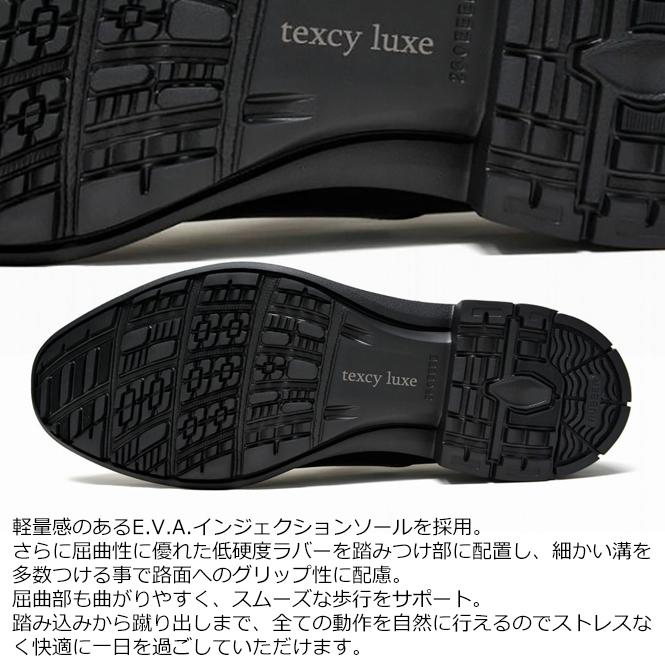 アシックス商事 テクシーリュクス ビジネスシューズ メンズ 幅広 4E相当 冠婚葬祭 本革 サイドゴア 黒 茶色 ストレートチップ 紐 外羽根 スリッポン | texcy luxe | 10