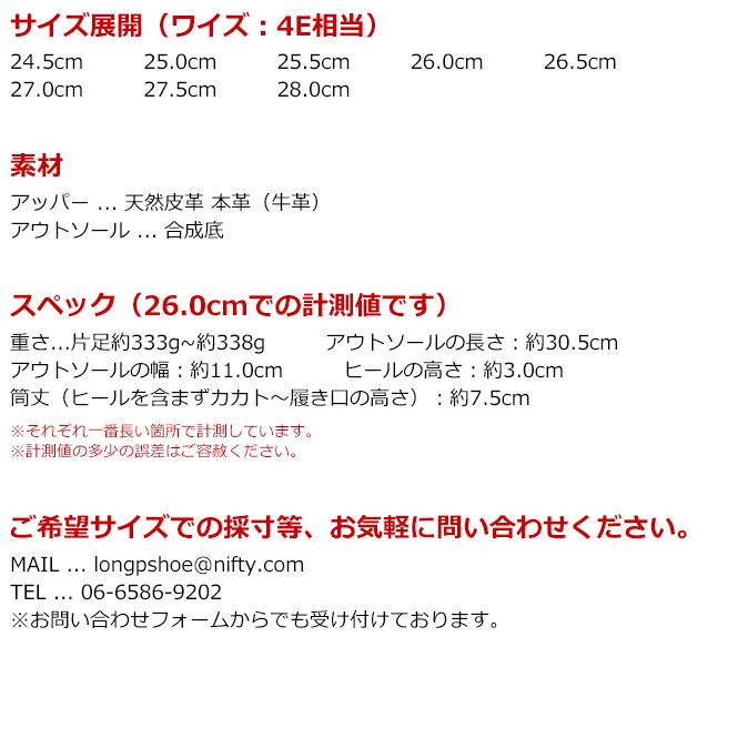 アシックス商事 テクシーリュクス ビジネスシューズ メンズ 幅広 4E相当 冠婚葬祭 本革 サイドゴア 黒 茶色 ストレートチップ 紐 外羽根 スリッポン | texcy luxe | 11