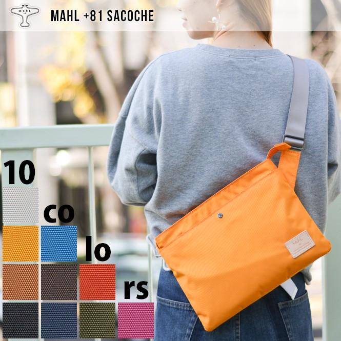 Mahl サコッシュバッグ メンズ レディース アウトドア カバン 鞄
