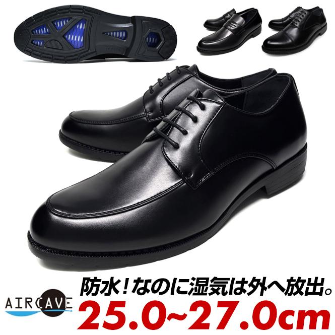 ビジネスシューズ メンズ 革靴 黒 3E 合成皮革 紳士靴 ビジネスシューズ メンズ 革靴 黒 3E 合成皮革 紳士靴