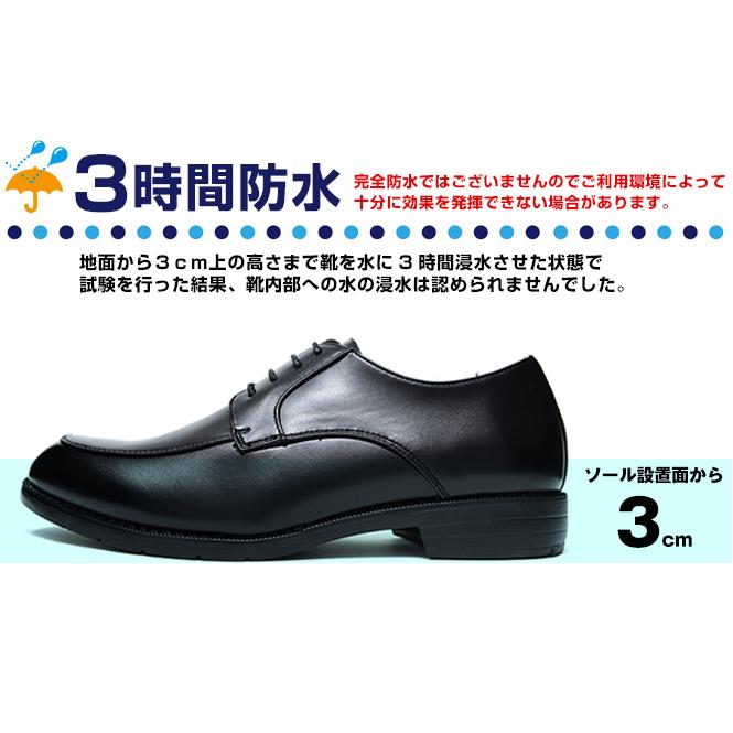 ビジネスシューズ メンズ 革靴 黒 3E 合成皮革 紳士靴 ビジネスシューズ メンズ 革靴 黒 3E 合成皮革 紳士靴