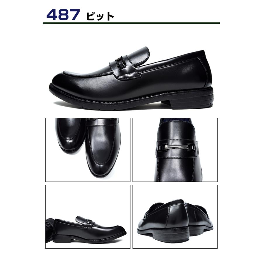 ビジネスシューズ メンズ 革靴 黒 3E 合成皮革 紳士靴 ビジネスシューズ メンズ 革靴 黒 3E 合成皮革 紳士靴