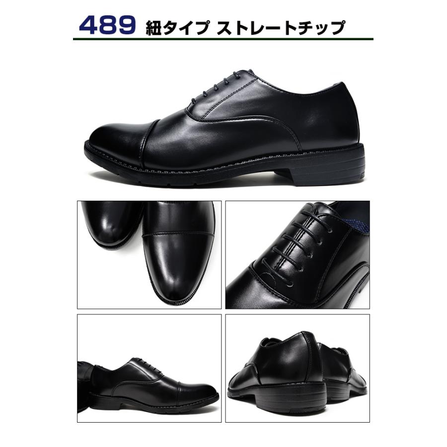 ビジネスシューズ メンズ 革靴 黒 3E 合成皮革 紳士靴 ビジネスシューズ メンズ 革靴 黒 3E 合成皮革 紳士靴
