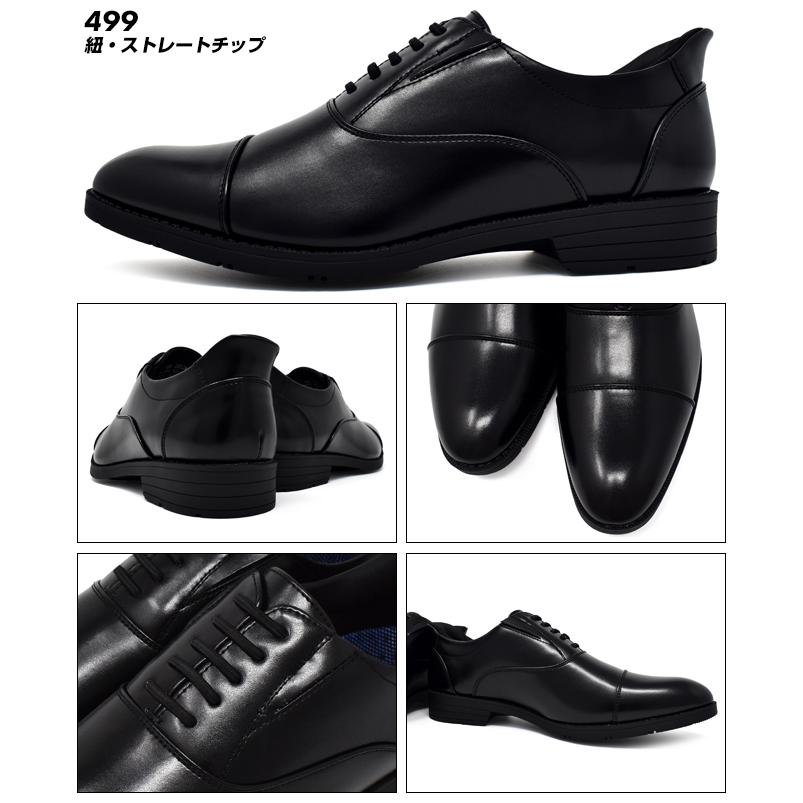 ビジネスシューズ メンズ 透湿 防水 ハンズフリーシューズ 革靴 黒 3E