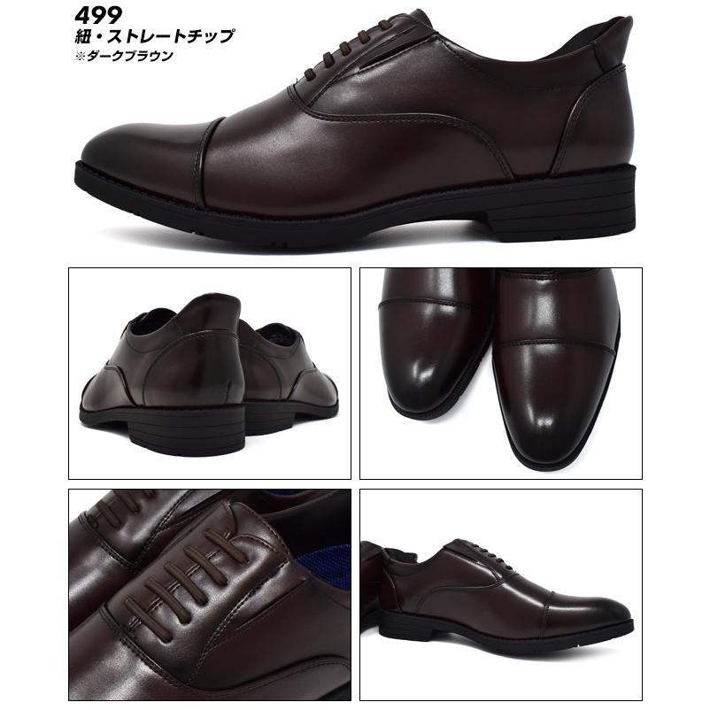 ビジネスシューズ メンズ 透湿 防水 ハンズフリーシューズ 革靴 黒 3E