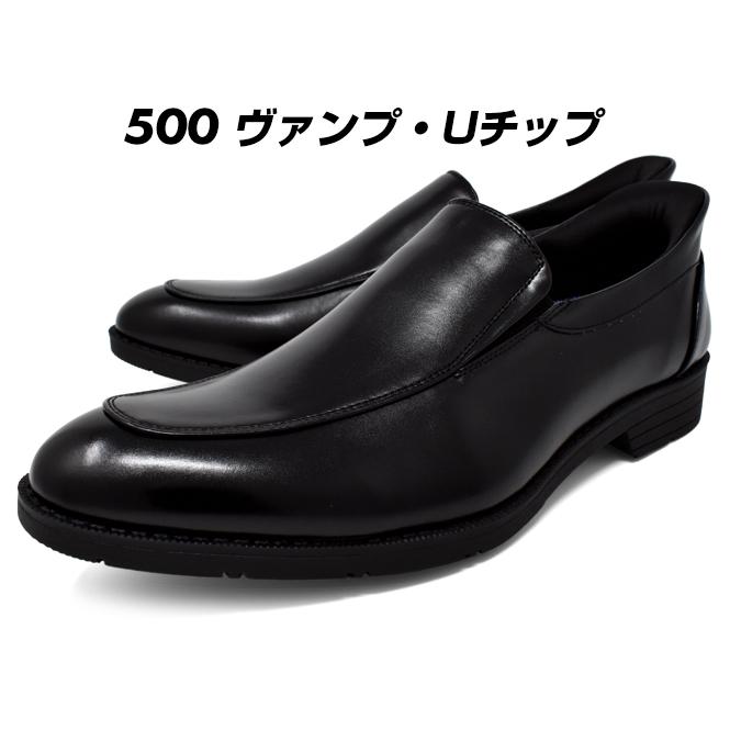 ビジネスシューズ メンズ 透湿 防水 ハンズフリーシューズ 革靴 黒 3E