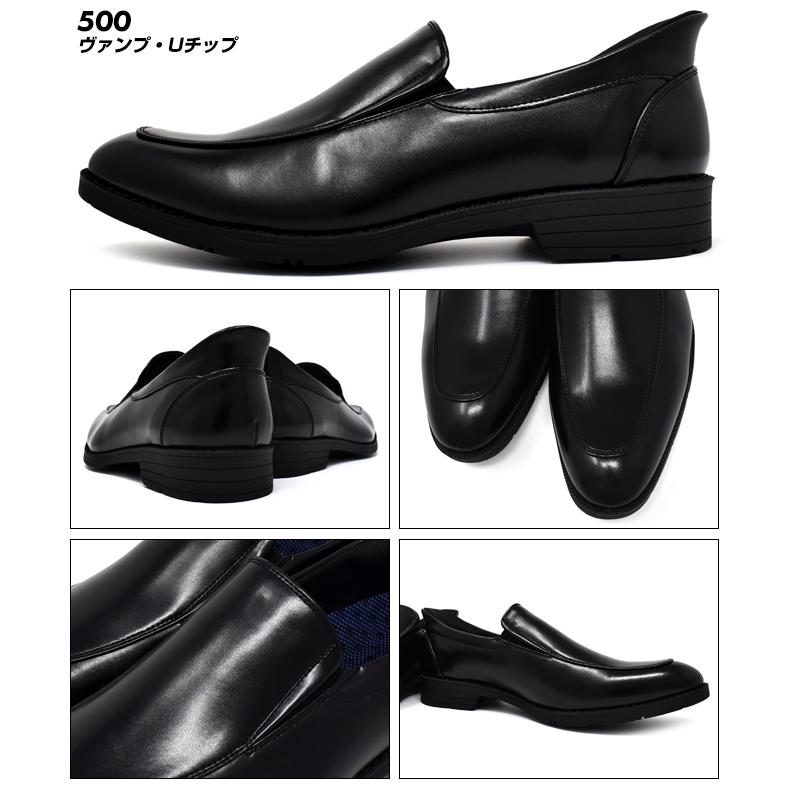 ビジネスシューズ メンズ 透湿 防水 ハンズフリーシューズ 革靴 黒 3E