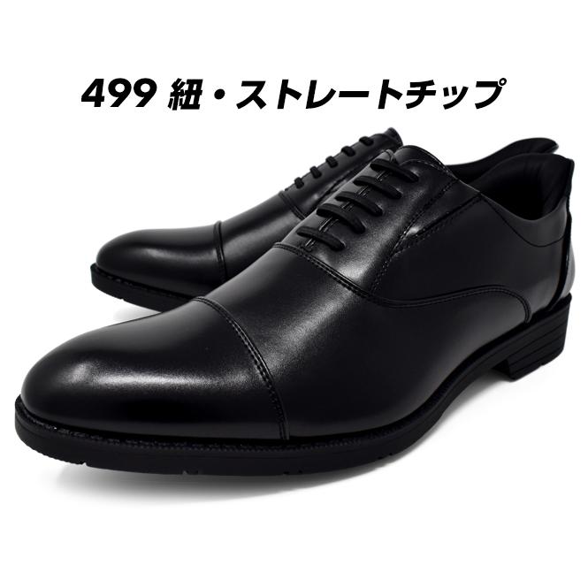 ビジネスシューズ メンズ 透湿 防水 ハンズフリーシューズ 革靴 黒 3E